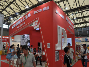 上海百货展现场照片