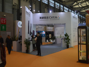 上海烘焙展现场照片(三)