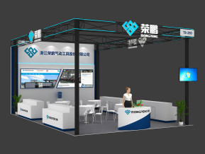 上海五金展荣鹏