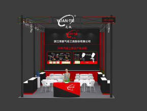 北京汽配展荣鹏