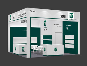 上海五金展现代工具