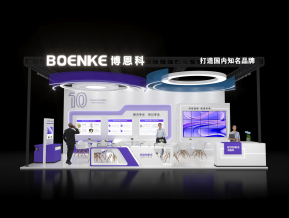 BOENKE展台模型