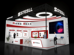 STESLL展台模型