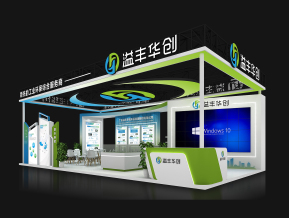 溢丰华创展览模型