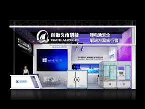 前海久禾科技