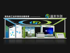 溢丰华创展览模型