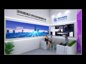 前海久禾科技