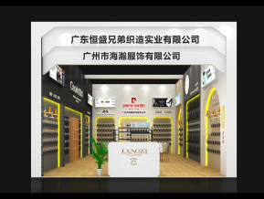 恒盛展览模型