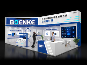 BOENKE展台模型