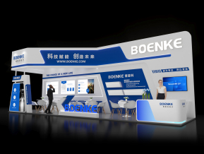 BOENKE展台模型