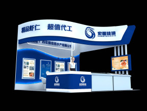 宏图展位