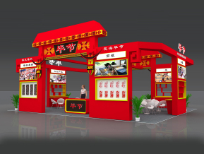 毕节展台模型