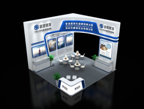 豪塑实业展台