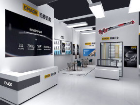 依麦五金展览模型