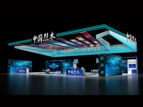 中国烈木