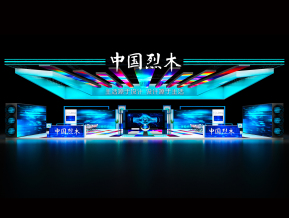 中国烈木