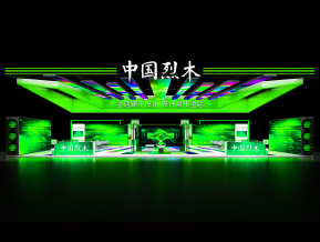 中国烈木