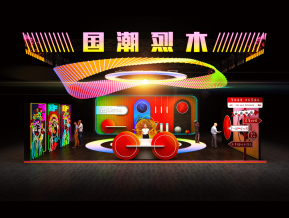 国潮烈木