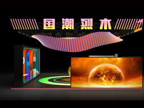 国潮烈木