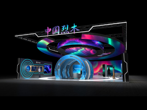 中国烈木