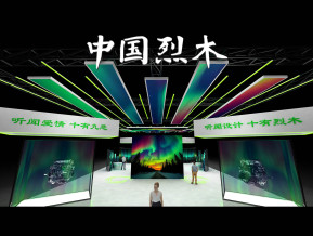 烈木模型25-15