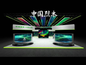 烈木模型25-15
