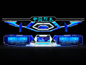 中国烈木