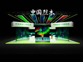 烈木模型25-15