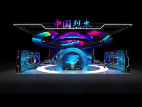 中国烈木