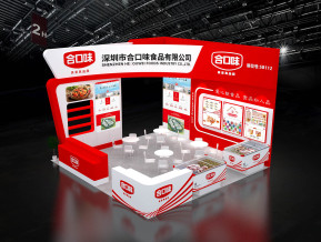 合口味展览模型