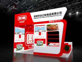 合口味展览模型