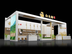白大师茶叶展