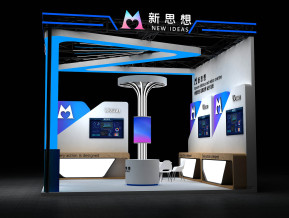 新思想进博会