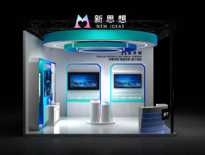 新思想进博会