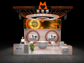 新思想进博会