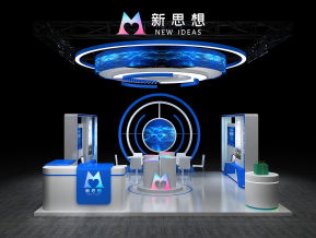 新思想进博会