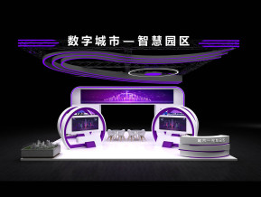 数字科技-智慧城市