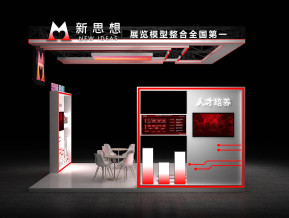 新思想模型36平