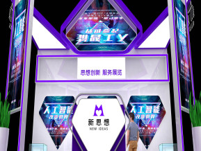 新思想模型36平