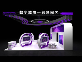 数字科技-智慧城市