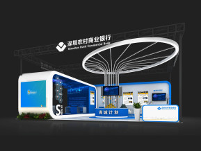 会展 展台 展览 特装 展示 农业银行