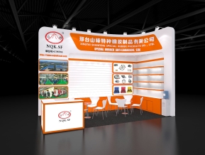 邢台山峰特种橡胶