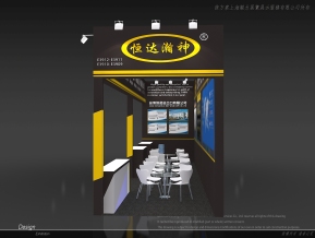 任丘市恒达焊接设备