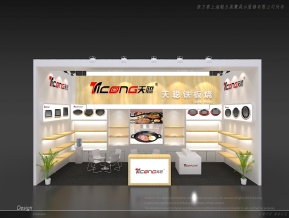 永康嘉丽酒店用品厂