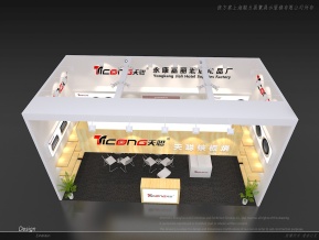 永康嘉丽酒店用品厂