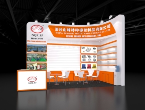 邢台山峰特种橡胶