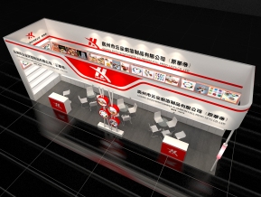 广州云豪铝箔制品有限公司