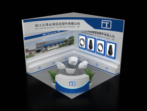 两面开口展台 工博会 大气 简约