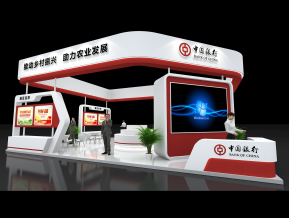 中国银行展台