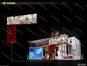 文博会——天津展台